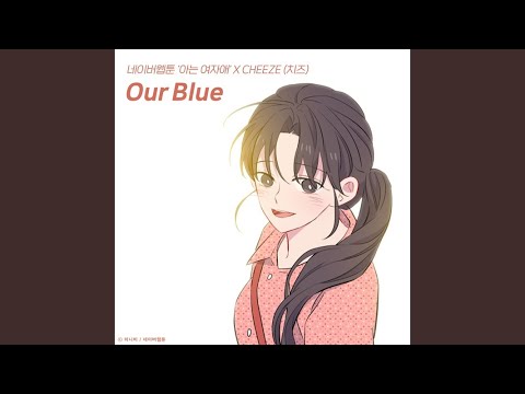 Video thumbnail for Our Blue [Instrumental]