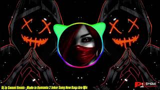 Made In Romania Arabic Song New Bass Aro Mix Dj Jp Swami Made In Romania Arabic Song New Bass Aro Mix Dj Jp Swami