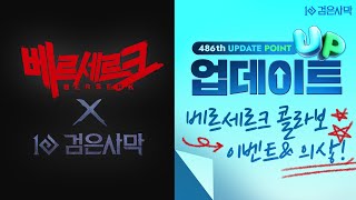 퀘이사존