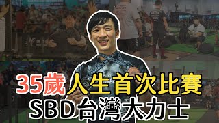 Re: [討論] 肌肉刺激器…？