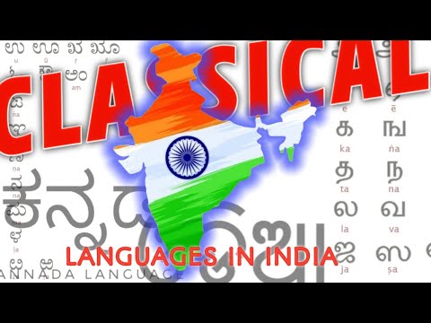 India's Classical Languages | Tamil | Manda Bathram .