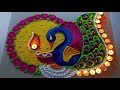 #1777 Diwali Peacock rangoli designs | navratri rangoli design | satisfying video