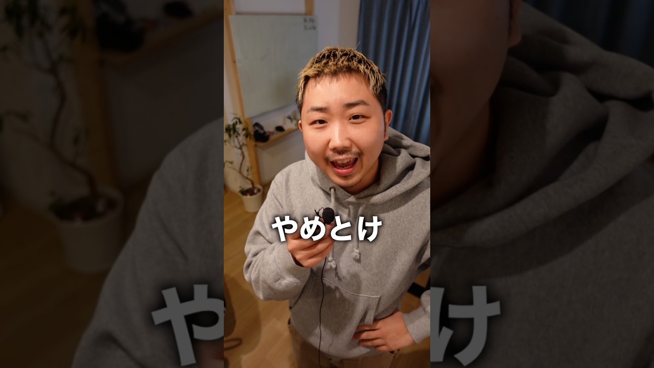 chatGPTに人生相談するのはやめとけ