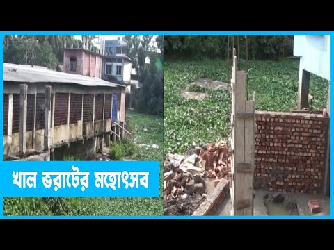 লহ্মীপুরে খাল ভরাট-অবৈধ দখলের মহোৎসব