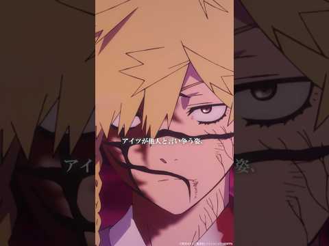 「アイツが他人と言い争う姿、野盗の頃でも見たことねぇ」｜『#地獄楽』第二十二話「慈と業」より