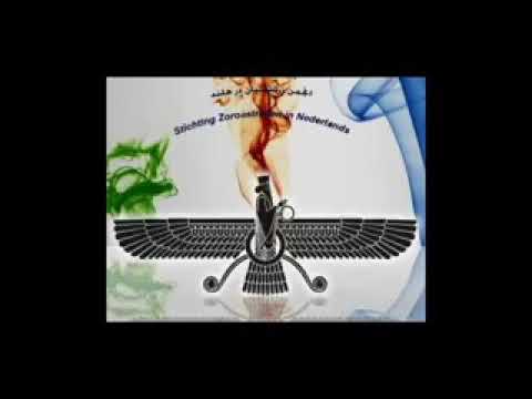 Zoroastrian 101 names (attributes) of Ahura Mazda  ١٠١  نام اہورا مزدا