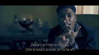 NBA Youngboy - Gang Shit - מתורגם לעברית