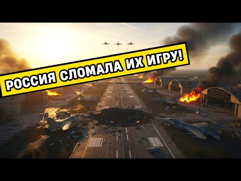 Россия уничтожила ключевую авиабазу Старокостянтинов — F‑16 от Запада задерживаются