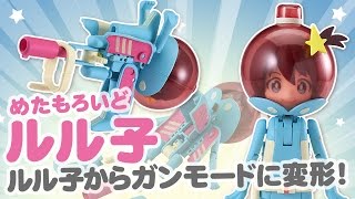 Metamoroid Space Patrol Luluco: Luluco video 1