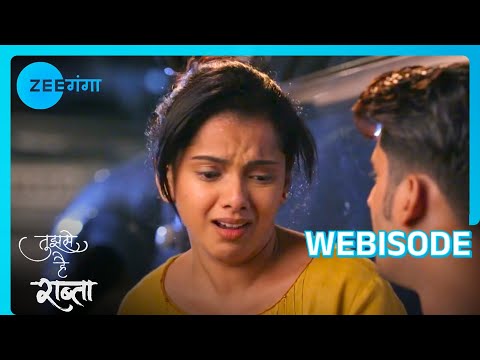 Atharv और Sampada के पीछे पड़ी Police