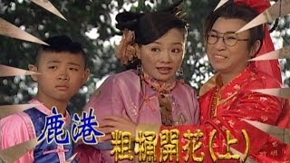 Re: [問題] 福特汽車台語發音