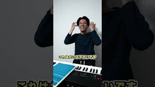 Download lagu 【練習開始です🎹】#ブチギレ氏原 #サカモト #ピアノ #チャイコフスキー #ピアノ協奏曲 #ピアノ練習 #エクストリームジャンブル #shorts mp3