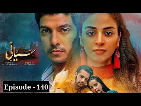 Siyani Drama Episode 140 Promo Siyani  Episode 140 Full Episode Story Siyani  Episode 140 Teaser