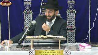 כיבה את נרות החנוכה של חבירו ולקח את השמן ¤ הדיין הרב יוחאי בן שושן ¤ כ"ו כסלו תשפ"ו (16.12.2025) (מוסדות תורת דוד) - התמונה מוצגת ישירות מתוך אתר האינטרנט יוטיוב. זכויות היוצרים בתמונה שייכות ליוצרה. קישור קרדיט למקור התוכן נמצא בתוך דף הסרטון