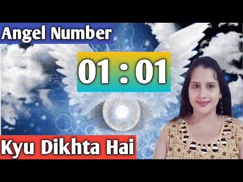 🔴Angel Number 01:01| 0101 number kyu dikhta hai|Spiritualmeaning of number 0101 in Hindi|Seeing 0101