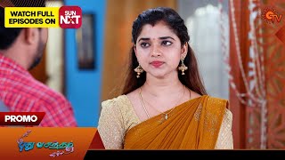 Pudhu Vasantham - Promo | 11 July 2025 | Tamil Serial | Sun TV