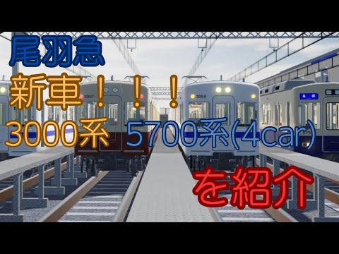ロブロックス 鉄道」のYahoo!リアルタイム検索 - X（旧Twitter）を