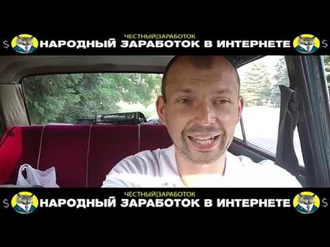 Спас Мою Жизнь Заработок в Интернете | Жизнь в Интернет Индустрии  в 2020 году | Больница Валютная