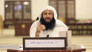 التعليق على تفسير الطبري   سورة البقرة الدرس 113   الآية  143 image