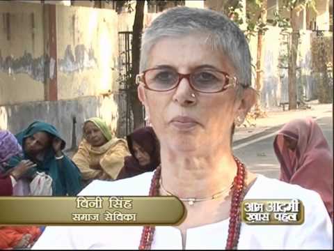 Aam Aadmi Khas Pehal- A Presentation on Widows of Vrindavan by Lok Sabha TV