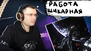 Медиа рецензия