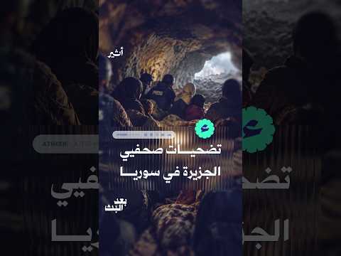 Yemeni Windows Media