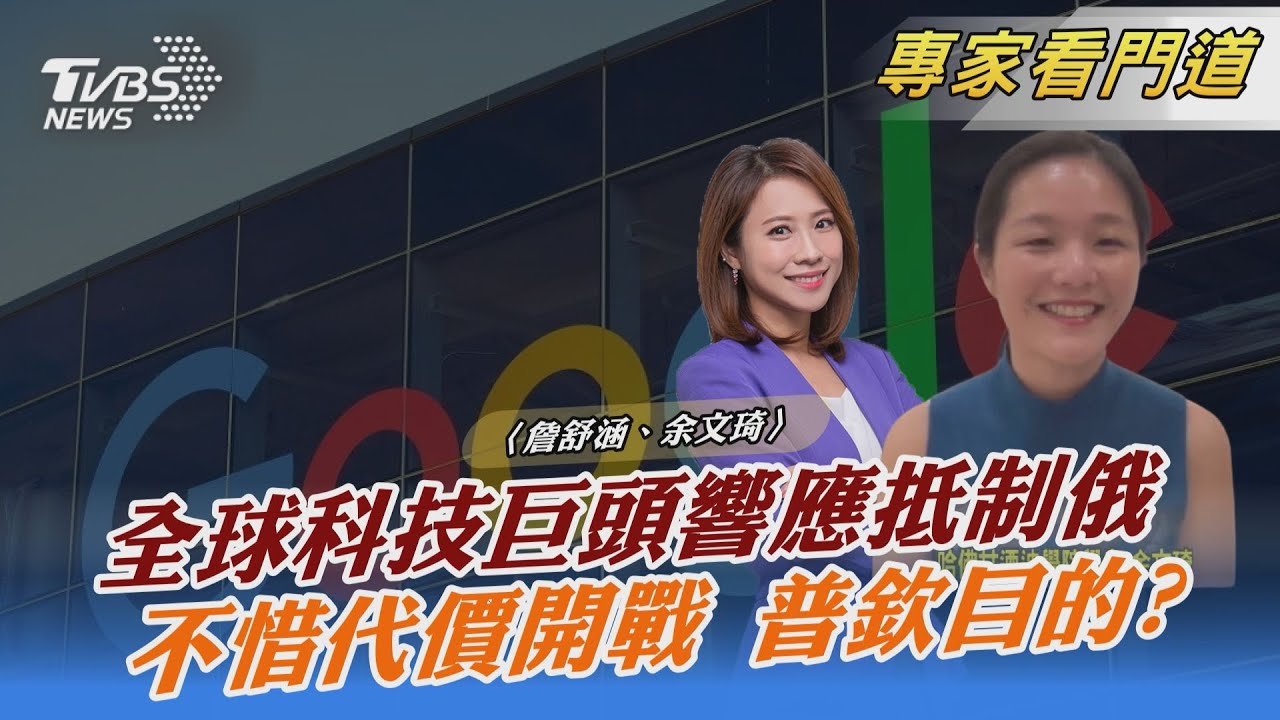 烏俄衝突成「社媒大戰」 余文琦:正確利用平台影響力成挑戰