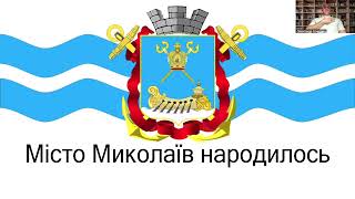 У Миколаєві вже вп'яте намагаються продовжити сесію міськради (трансляція)