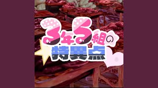 Cover art for あたしの処女膜は恋わずらい