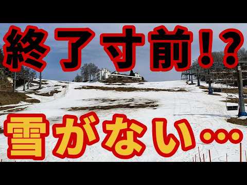 【大ピンチ!?】おや…スキー場の様子が…【岩原・中里・石打・かぐら】ゲレンデレポート