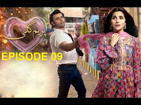 Prem Gali Episode 9  - ARY Digital Drama