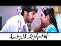 அக்கா குடிய கெடுக்கவே வந்திருக்கா போ