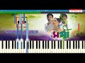 Alto Chowate- Sangee - Jeet- Priyanka - আলতো ছোঁয়াতে - সঙ্গী - জিৎ- Piano Tutor