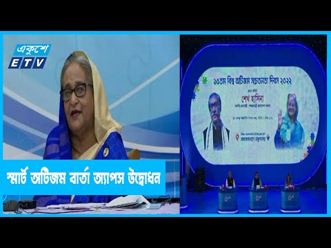 স্থায়ী আবাসন ও কর্মসংস্থান নিশ্চিতের আশ্বাস প্রধানমন্ত্রীর