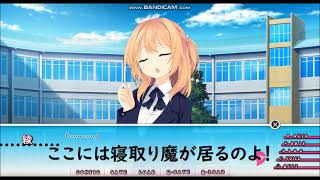 恋しよっ？ 体験版実況プレイ23