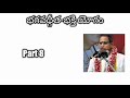 08 Bhagavad Gita Bhakti Yogam Part 8 By Sri Chaganti Koteswara Rao Garu