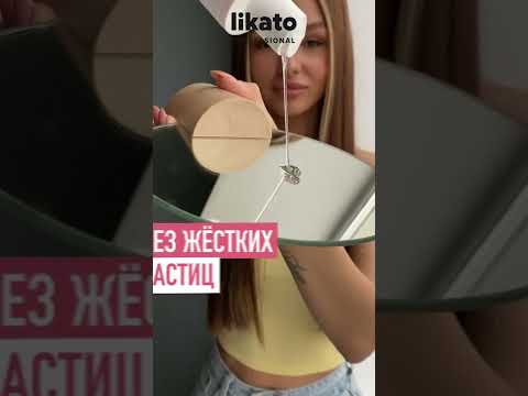 Миниатюра изображения товара Шампунь для волос Likato Professional Wellness минеральный для тонких жирных волос  (250мл)