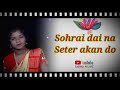 Chand Buru Re Chadoy Rakab Santali Sohrai Serenj Sagun Sohrai