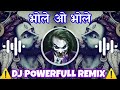 Bhole O Bhole Dj Power Full Remix Dj Killer Vibration Remix Dj Sound Check Edm Trance