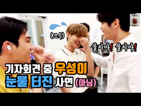 【속보】 기자회견중 눈물터진 김우성?!(아님) 더로즈 190713 자막ver5