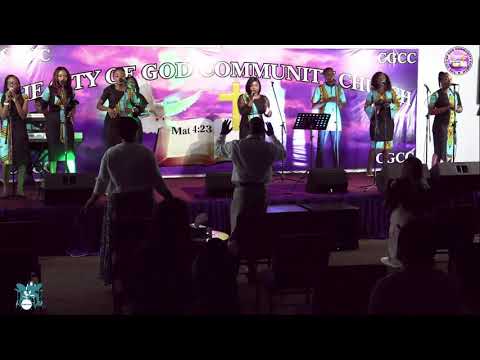 Nathaniel Bassey feat. Enitan Adaba - Imela | Celebrate 2020 CGCC