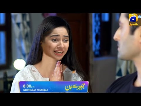 Tere Bin Episode 32 Teaser | New drama | Drama Tere Bin Ep 32 - tere bin - yumna zaidi
