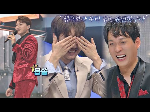 (유쾌) 김주택x조민규의 몹쓸(?) 골반 댄스가 돋보였던 무대🕺 팬텀싱어 올스타전(allstar) 5회 | JTBC 210223 방송