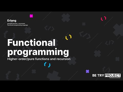 [Erlang] Функциональное программирование. Рекурсия
