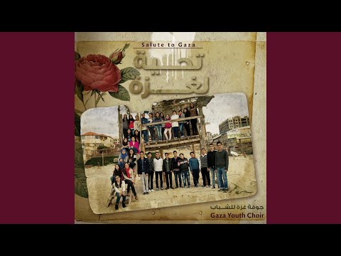 When My Love Begins to Sway/Lama Bada Yatathanna