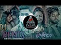 Dumbara Manika 150BPM 6-8 Dance Dj Remix | New Dj Remix Song Sinhala 2023 | DJ MIHIYA