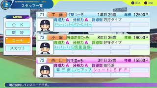 ドラフトドラフトドラフトドラフトドラフト