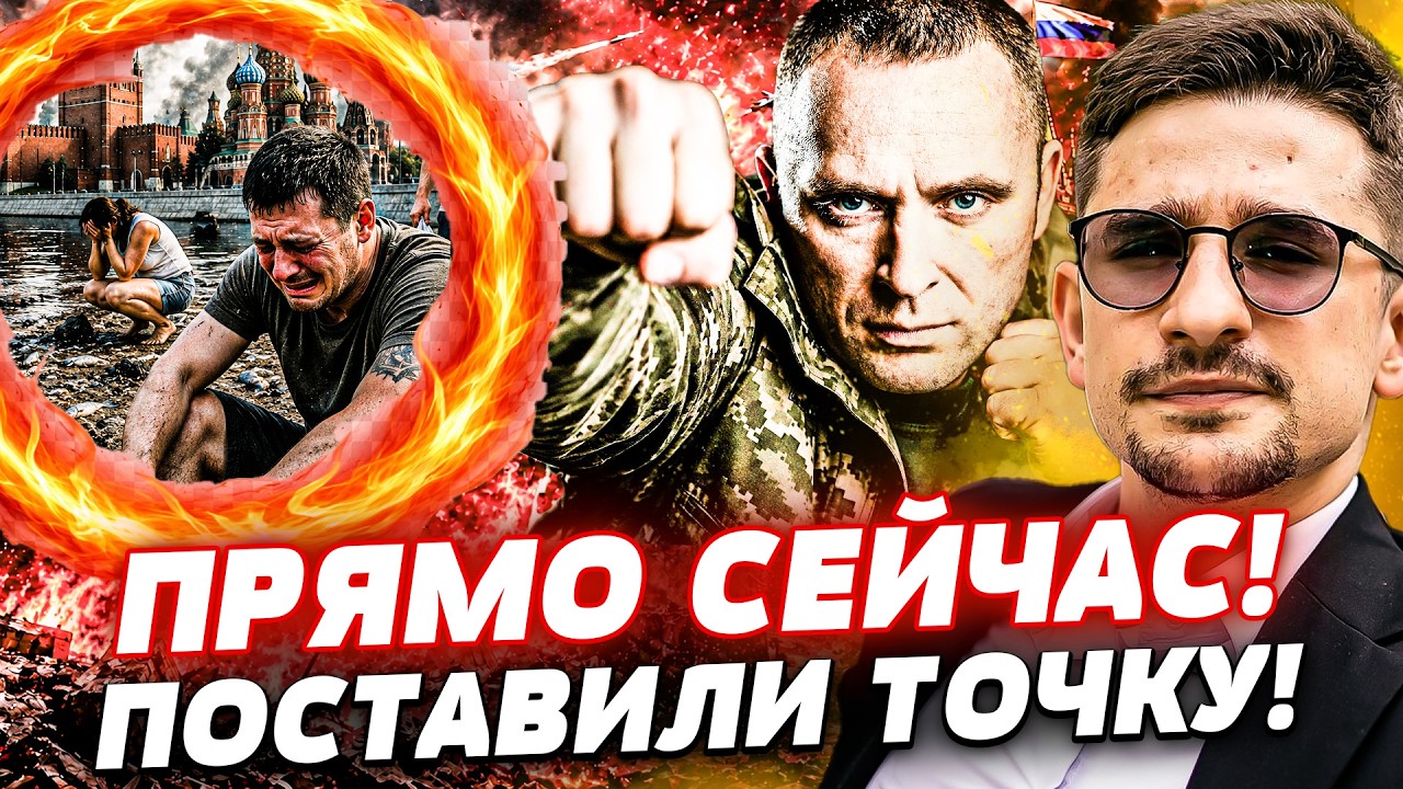 💥СЕКУНДЫ НАЗАД! РУССКИЕ СДАЛИ ЦЕЛЫЙ РЕГИОН! МЕСТЬ УКРАИНА НАСТИГЛА: ТАМ ПРО?