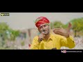 Shri Veer Tejaji Maharaj Ka New Song Teja Gayan 2022 Superhit Song