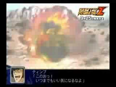 Super Robot Wars Z Playstation 2